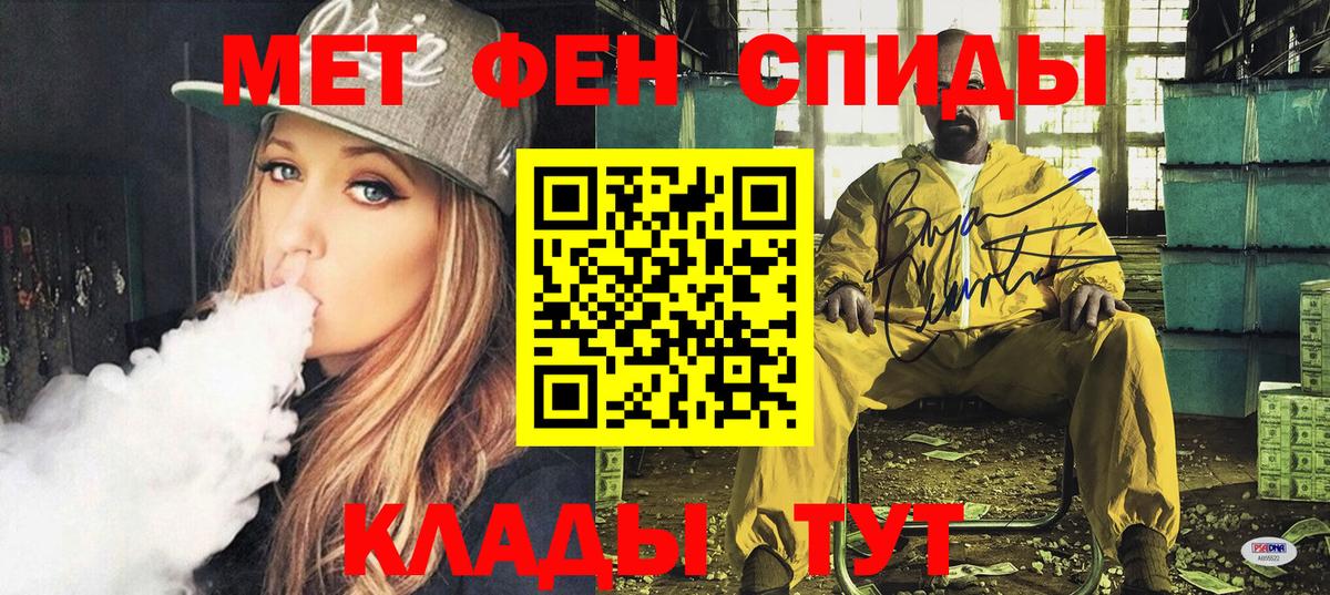 Амфетамин Premium Красноярск