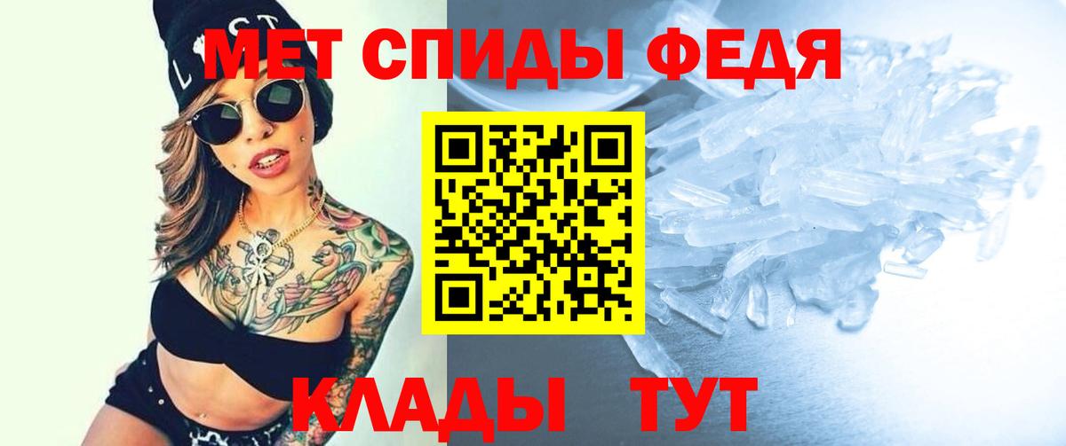 Красноярск  Amphetamine Розовый  АМФЕТАМИН  МЕГА ONION  Вход с VPN 