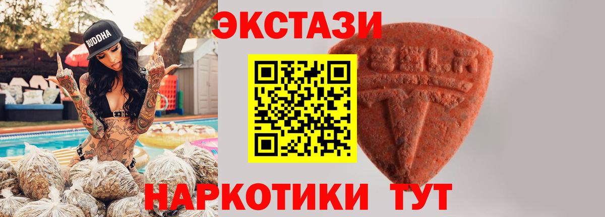 ГАШИШ  Меф  Канабис  Красноярск  Cocaine  ГАШИШ  Вход с VPN  Меф кристаллы 