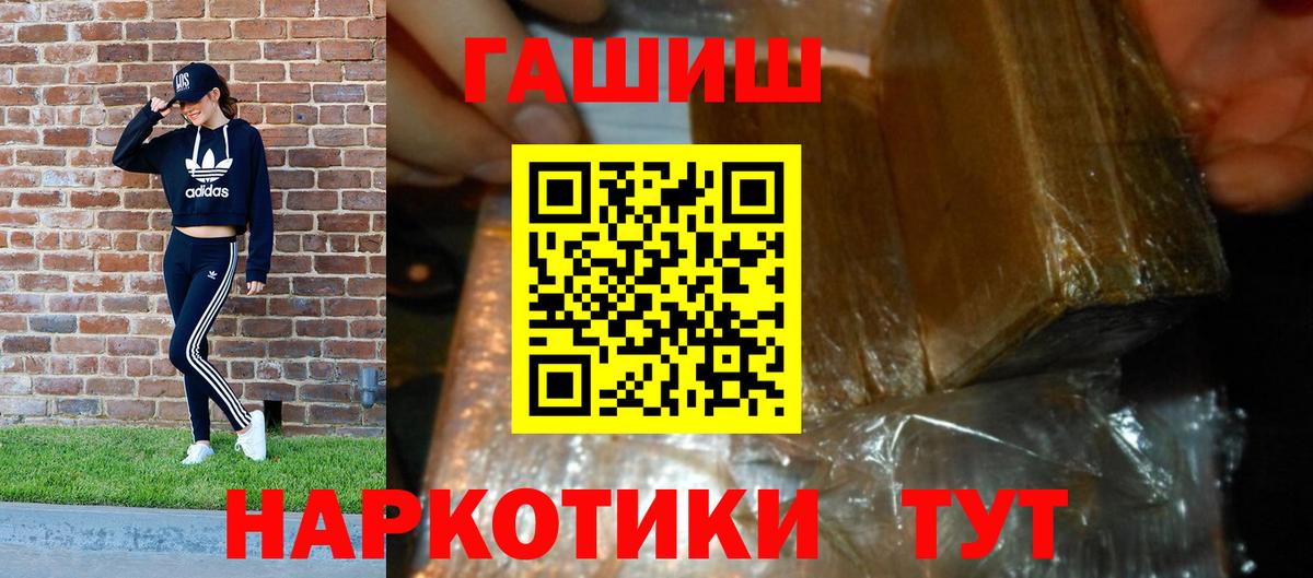 Красноярск  Гашиш AMNESIA HAZE  закладки  Вход с VPN  ГАШИШ VHQ 