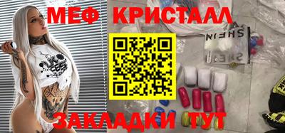 мдма Канаш