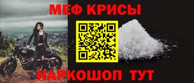 эйфоретик Камышлов