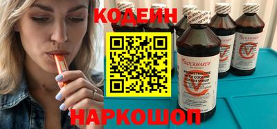 эйфоретик Камышлов