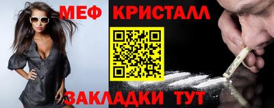 эйфоретик Камышлов