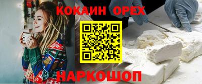 спиды Кандалакша