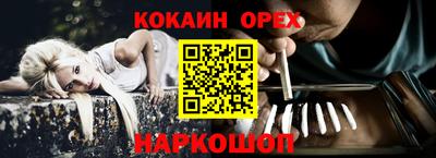 эйфоретик Камышлов