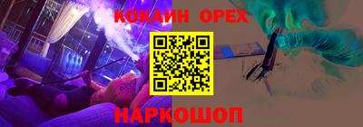 эйфоретик Камышлов