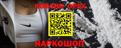 сатива Чебаркуль