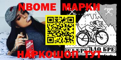 эйфоретик Камышлов