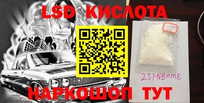 мдма Канаш