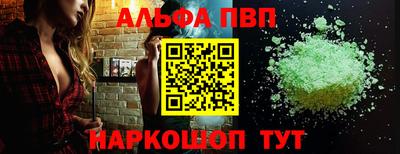 мдма Канаш
