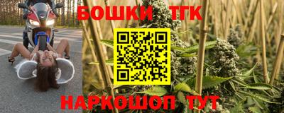 мдма Канаш