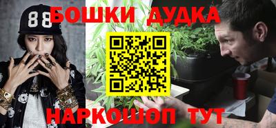 мдма Канаш