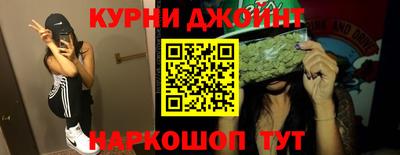 эйфоретик Камышлов