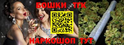 мдма Канаш