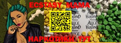 мдма Канаш