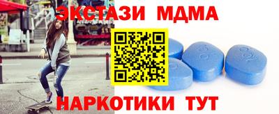 эйфоретик Камышлов