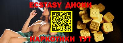 эйфоретик Камышлов