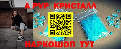 спиды Кандалакша