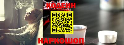 мдма Канаш