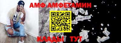 эйфоретик Камышлов