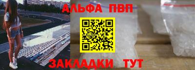 мдма Канаш
