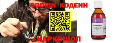 спиды Кандалакша