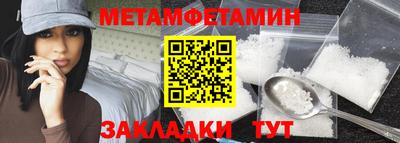 мдма Канаш