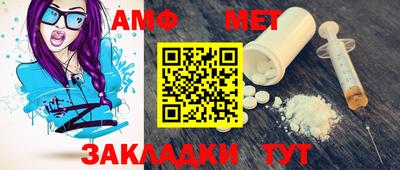 мефедрон мука Чебоксары