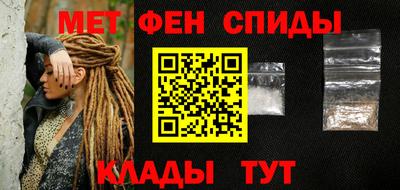 спиды Кандалакша