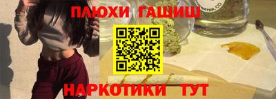 мдма Канаш