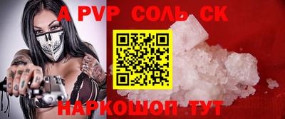 спиды Кандалакша