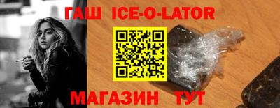 спиды Кандалакша