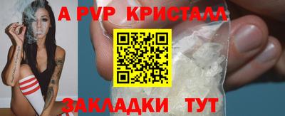 мдма Канаш