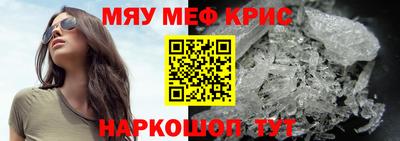 эйфоретик Камышлов