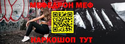 эйфоретик Камышлов