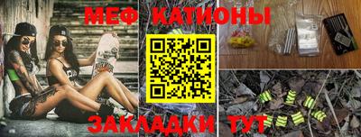 мдма Канаш