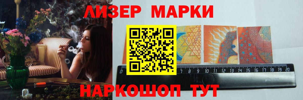 мега маркетплейс  Вход с VPN  ЛСД экстази  Лсд 25 экстази кислота  Красноярск  LSD-25 экстази кислота 