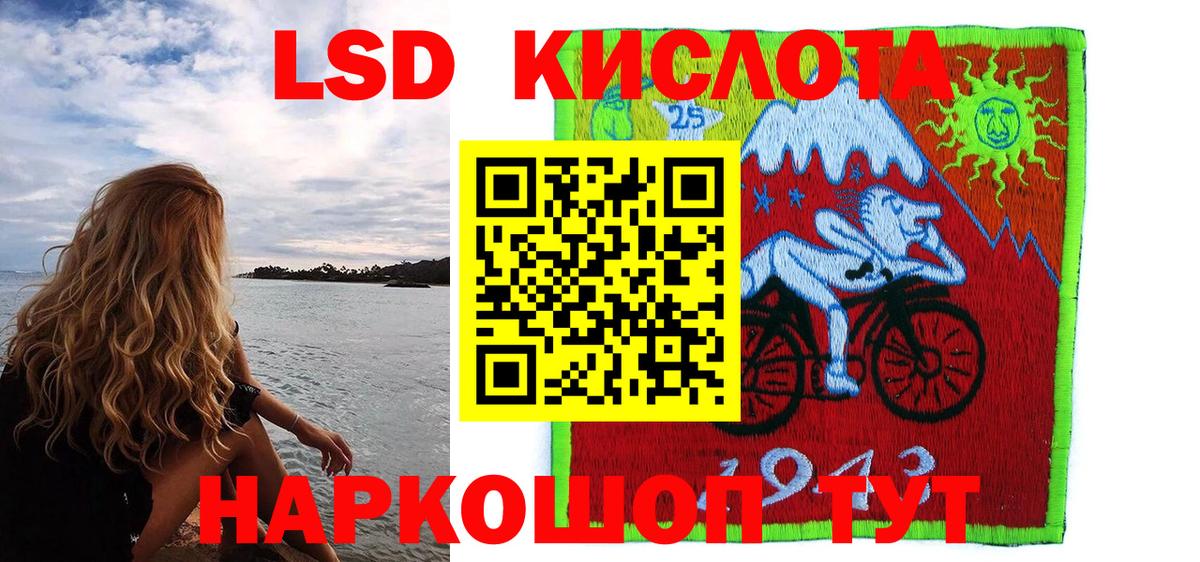 Красноярск  Марки NBOMe 1,5мг  Марки NBOMe 1,5мг  Вход с VPN 