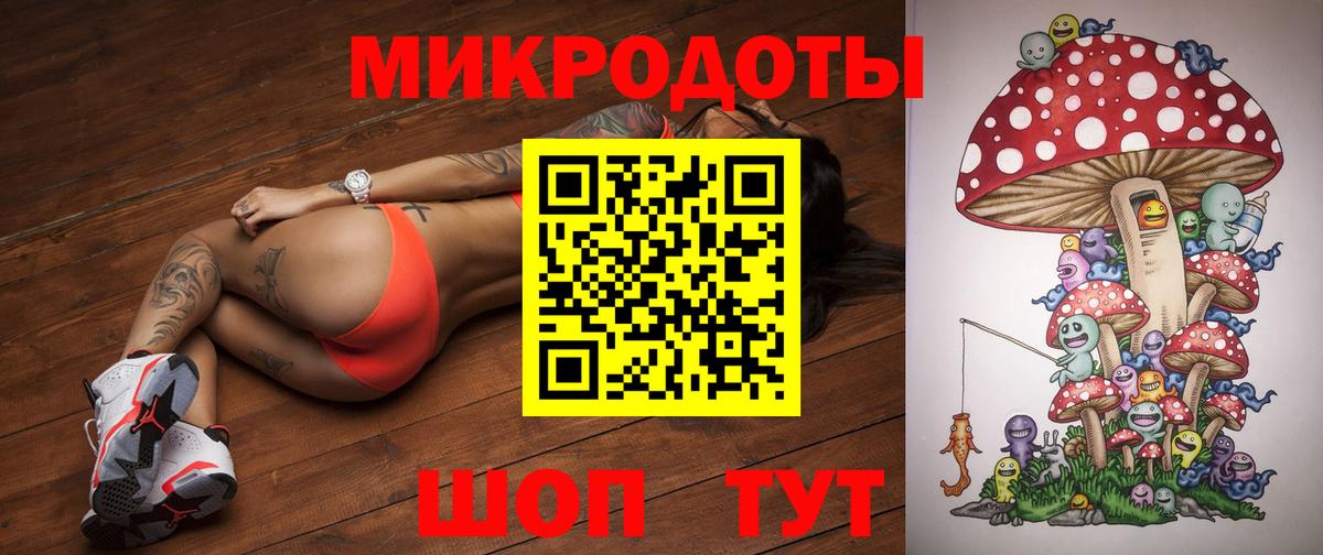 Галлюциногенные грибы Psilocybine cubensis  Вход с VPN  Красноярск 