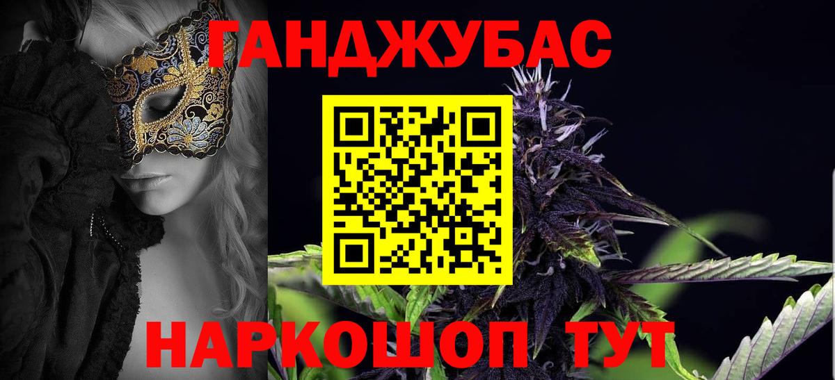 Красноярск  Шишки марихуана планчик  Каннабис тримм  Вход с VPN  Бошки марихуана White Widow 