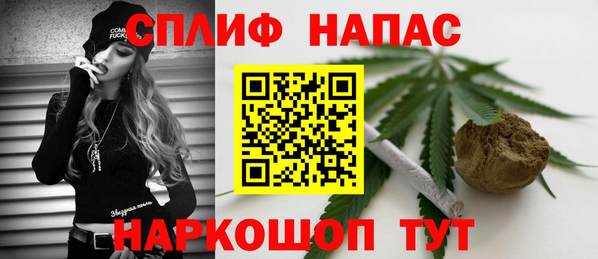 Бошки марихуана семена Красноярск